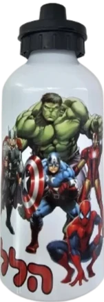 בקבוק נירוסטה - גיבורי על