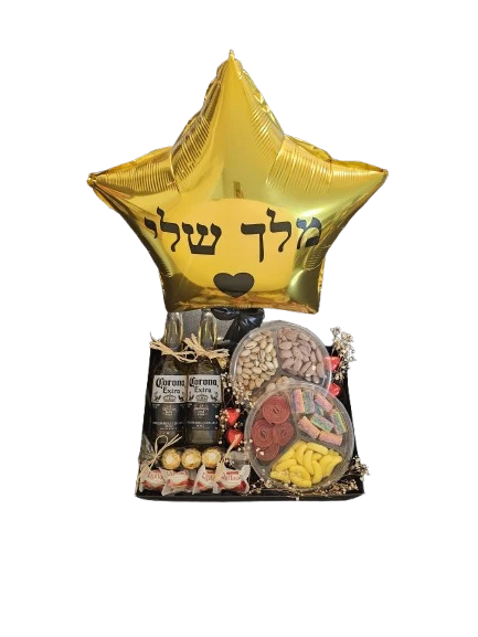 מארז מתוק מלוח - כולל בלון